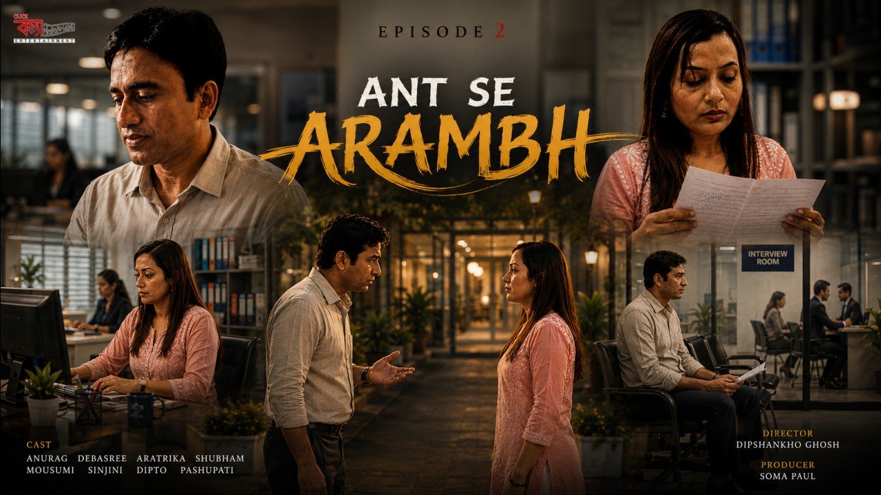 Antse+Arambh+Epi+2+Click+Canvas+Short+Film.jpg