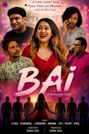 Bai+Click+Canvas.jpg