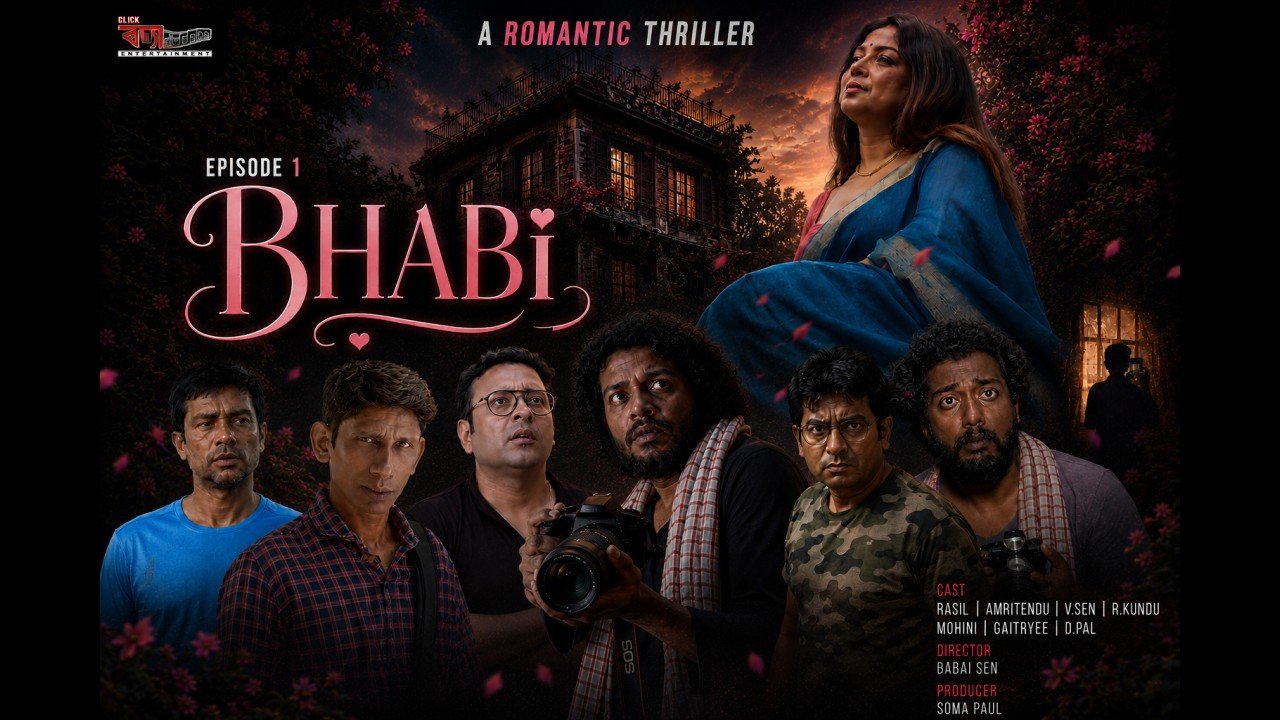 Bhabi+Epi+1+Click+Canvas+Short+Film.jpg
