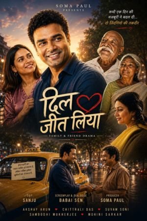 Dil+Jeet+Liya+Click+Canvas.jpg