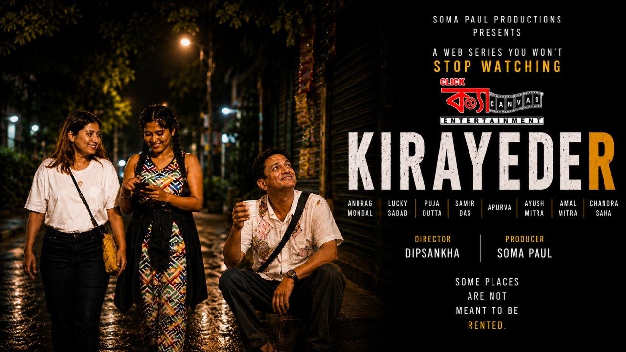 Kirayeder+Click+Canvas+Short+Film