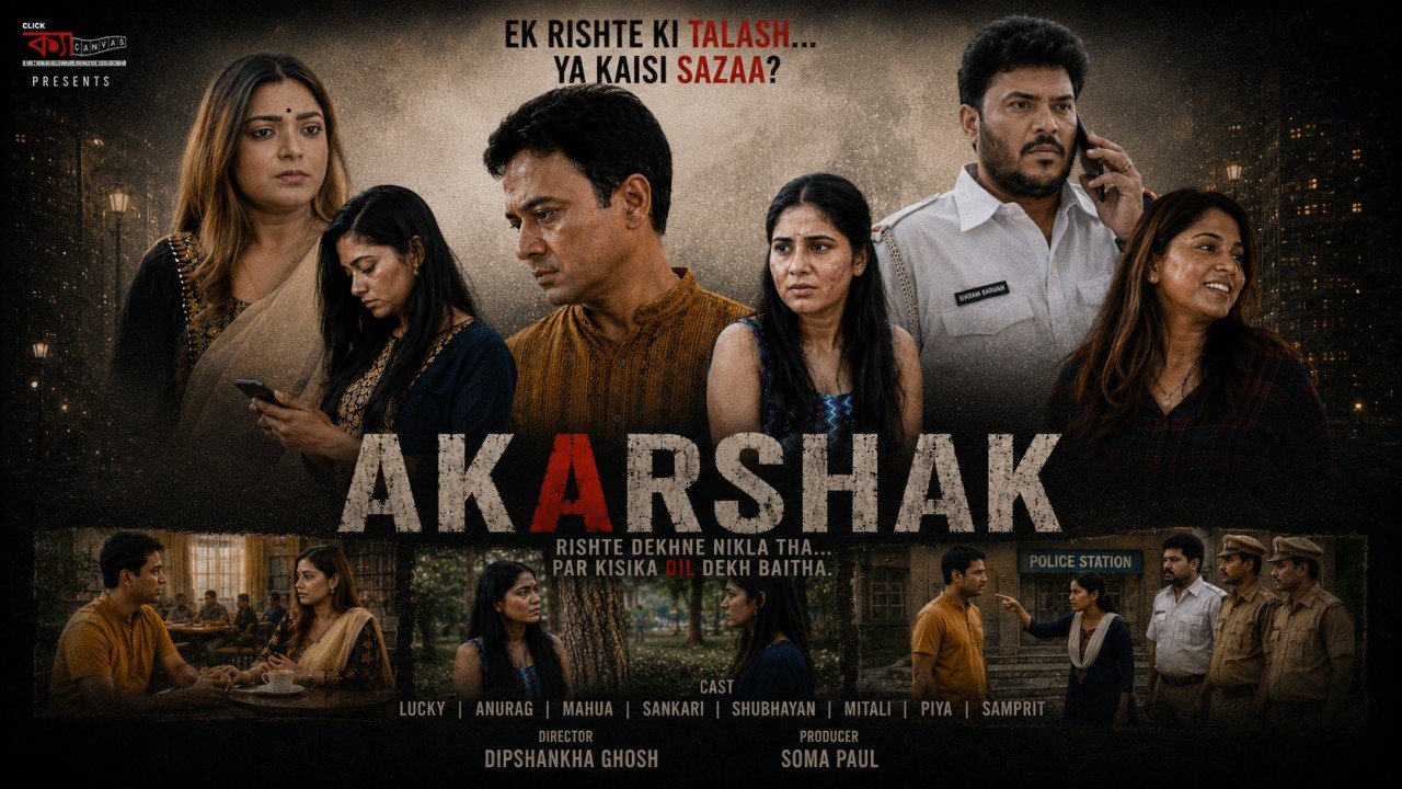 akarshak+Click+Canvas+Short+Film.jpg
