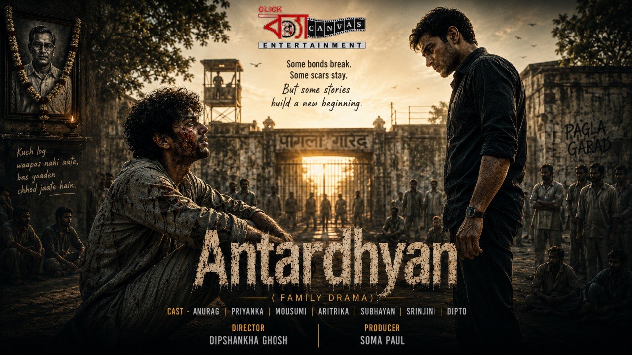 antardhan2+Click+Canvas+Short+Film.jpg