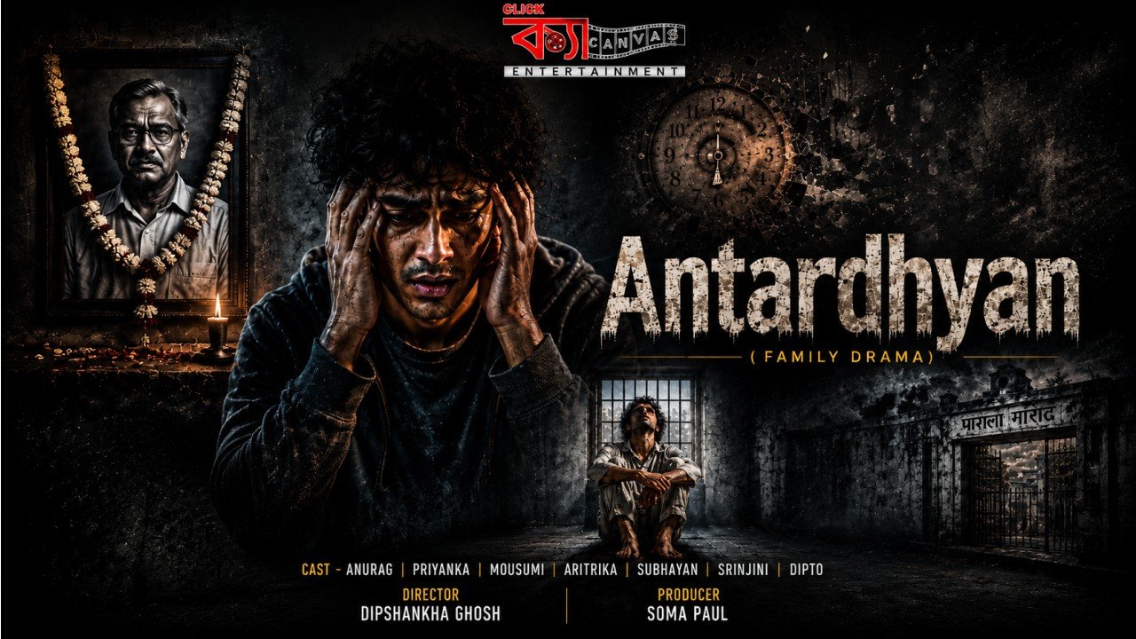 antardhyan+Click+Canvas+Short+Film.jpg